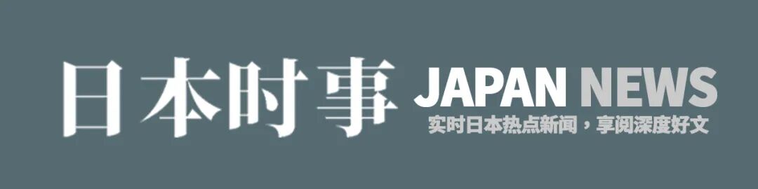 日本时事 日本推出 共享坟墓 最多可容纳35人 每人29万日元 自由微信 Freewechat