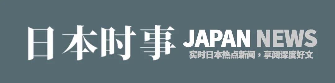 日本时事 东京一居酒屋员工戴 微笑口罩 工作 东京留学生活小助手 微信公众号文章阅读 Wemp