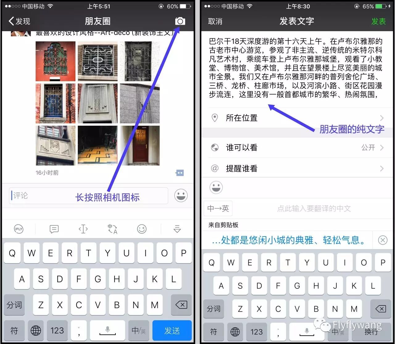 上引号和下引号怎么打_单上引号怎么打出来_单引号复制