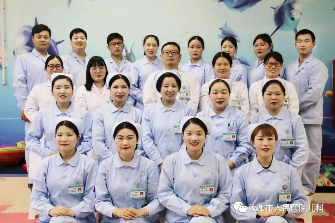 汝州市人民医院