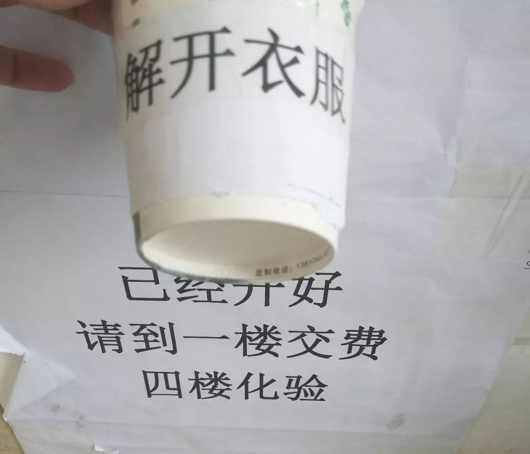 汝州市人民医院