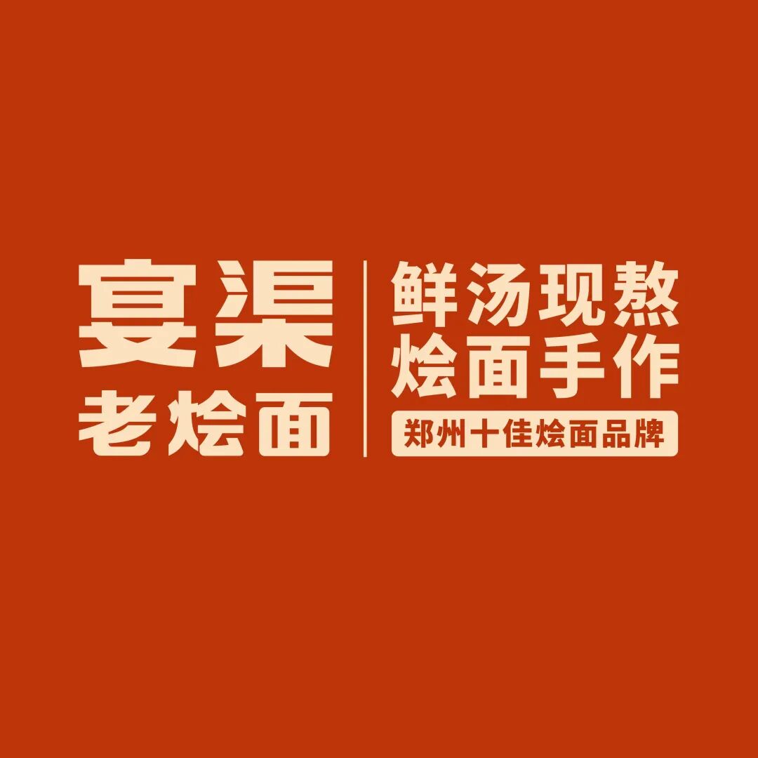 交流促发展|会员单位到访郑州餐协座谈交流