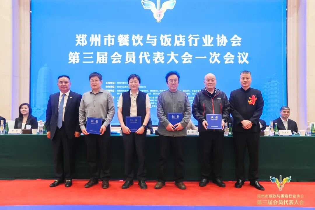 大会决定聘请河南省委原常委,政法委书记张世军,河南省人大常委会原
