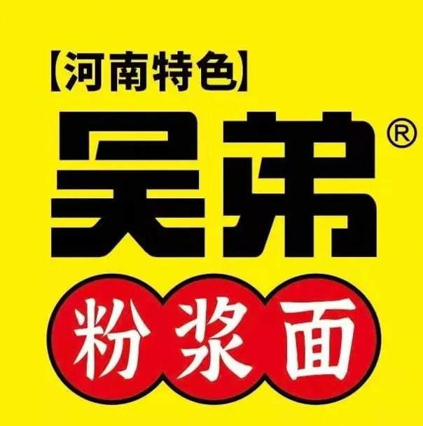 2022郑州“深夜食堂TOP10”投票开启
