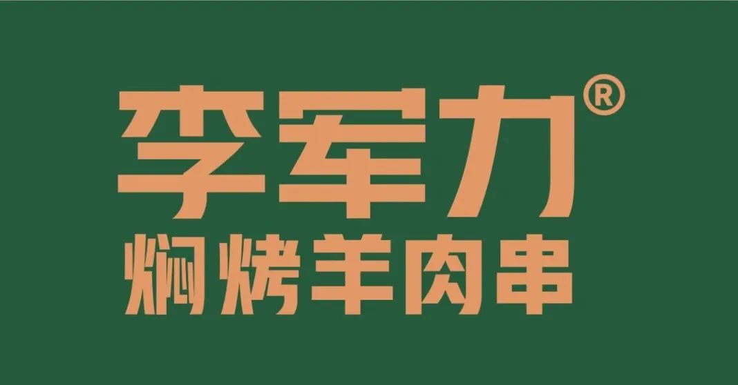 2022郑州“深夜食堂TOP10”投票开启