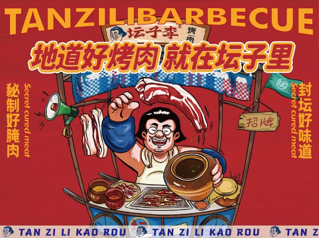 2022郑州“深夜食堂TOP10”投票开启