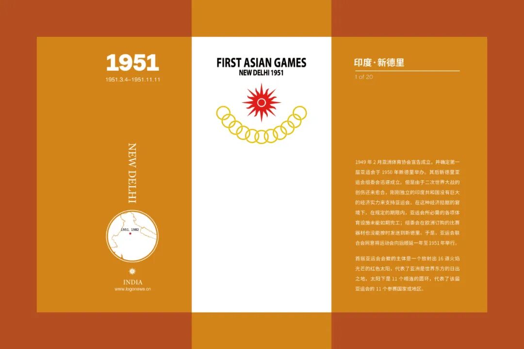 亚运会2022年在哪举行_2022年亚运会在我国哪个城市举行_2022年冬季运动会在哪里举行