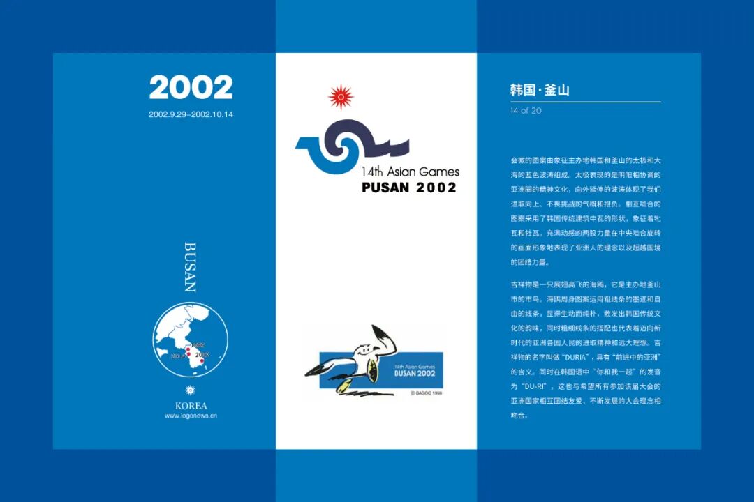 亚运会2022年在哪举行_2022年亚运会在我国哪个城市举行_2022年冬季运动会在哪里举行