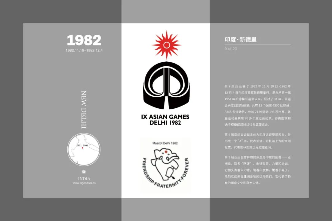 2022年亚运会在我国哪个城市举行_2022年冬季运动会在哪里举行_亚运会2022年在哪举行