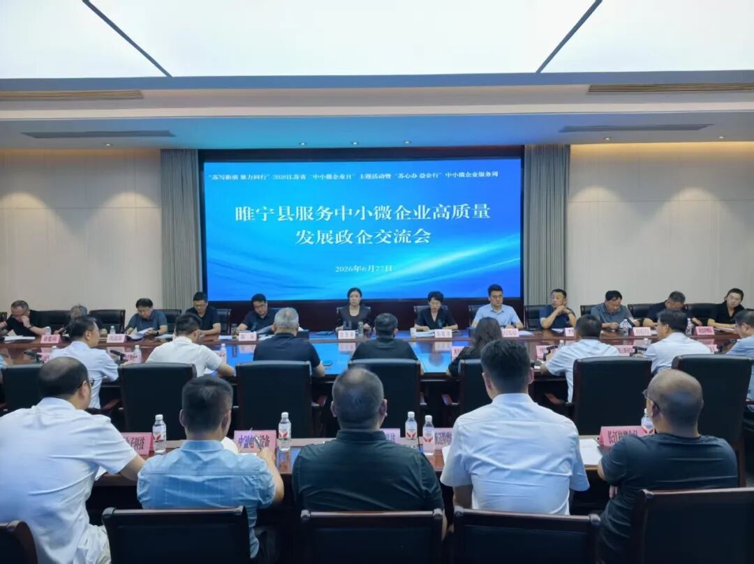 微信图片_2026-07-08_103156_881.jpg