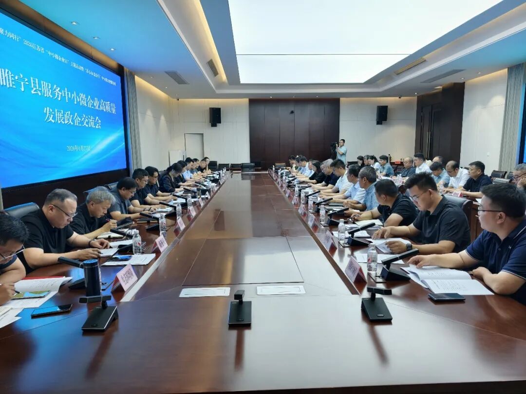 微信图片_2026-07-08_103200_694.jpg