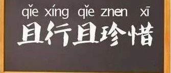 期末，老师把日子过成了段子，笑到哭！