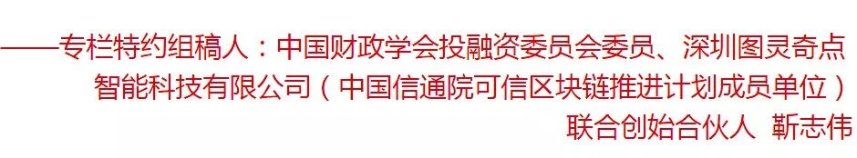 区块链在商业模式中的应用_区块链及可能的商业应用价值_探讨区块链在社会企业发展中的应用：如何实现可持续商业模式