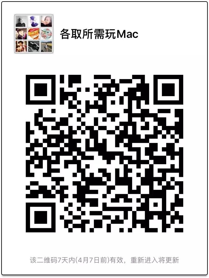 Mac 常用小软件推荐（二）