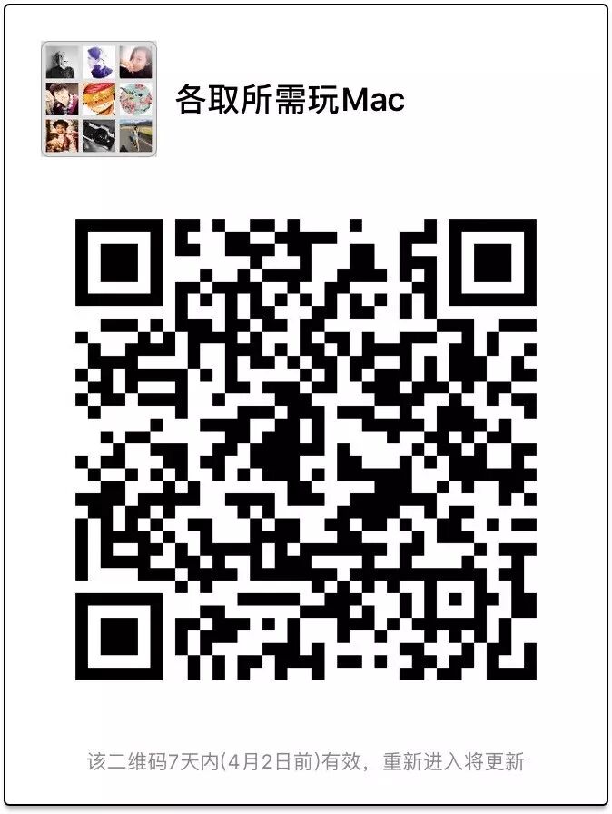 Mac 常用小软件推荐（一）