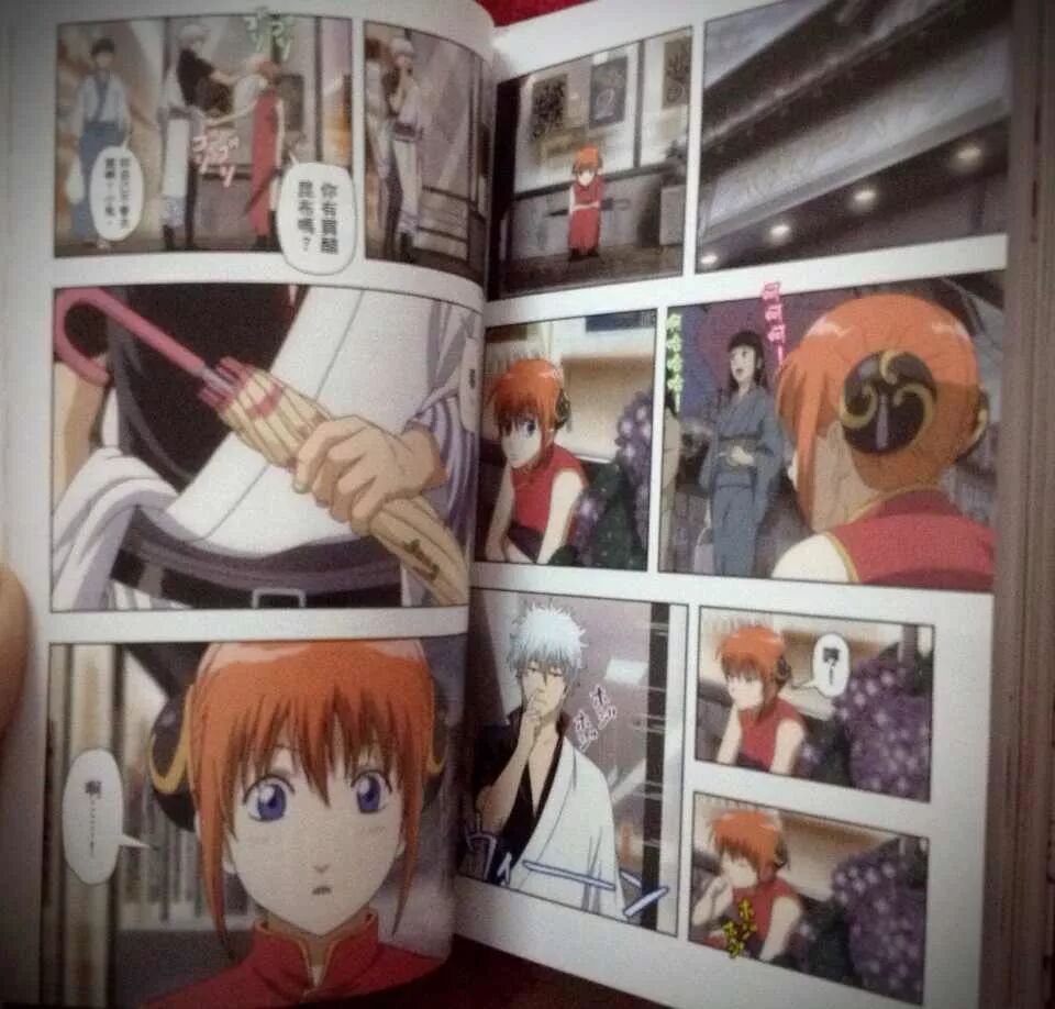 一到颱風天 我就想起銀魂裏的撐着傘的神樂 萬事屋 微文庫