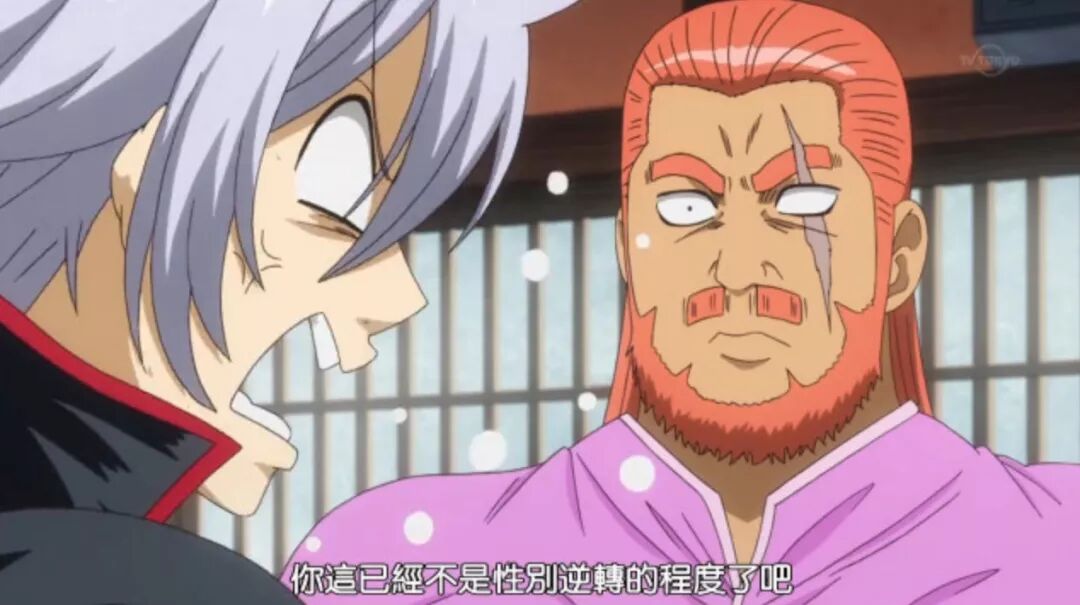 如果銀魂拍真人版第三部 拍什麼好呢 萬事屋 微文庫