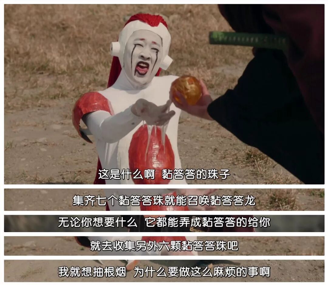 銀魂真人版土方戒煙篇 一個讓你笑出豬叫聲的故事 萬事屋 微文庫