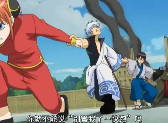 銀魂真是一部很好拿來 抄 的動漫作品 萬事屋 微文庫