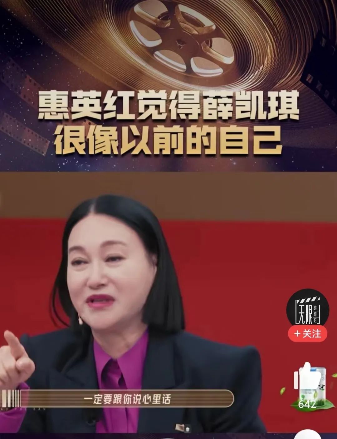 无限超越班年轻演员_无限边界超级机器人大战og传说超越攻略_无限边界 超级机器人大战og传说 超越金手指