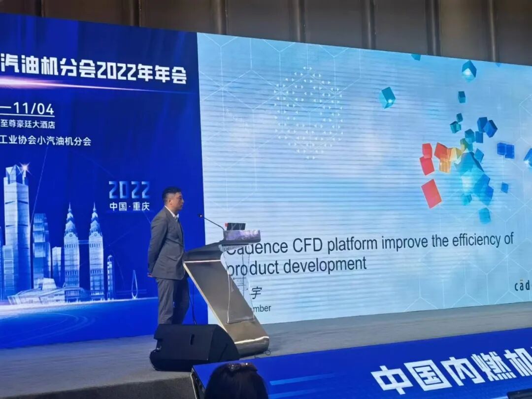“神器”登场，Cadence Fidelity CFD 大幅提升“小汽油机”设计效率的图2