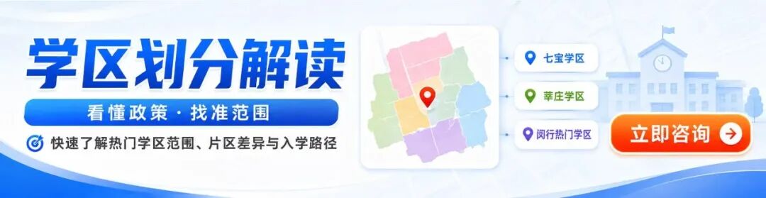 上海多校午餐真实图片曝光！有的堪比大学食堂！附上海学校午餐供应商查询攻略~相关资料