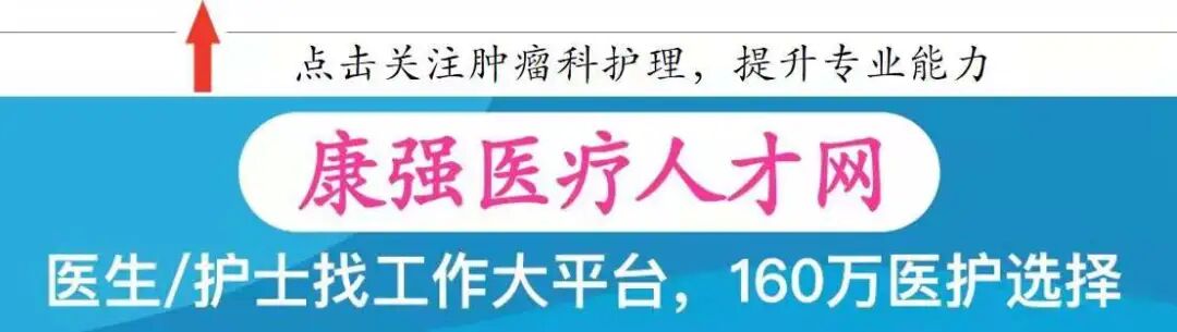 为什么泵输液便携式化疗泵流速异常原因分析_https://www.jmylbn.com_新闻资讯_第1张