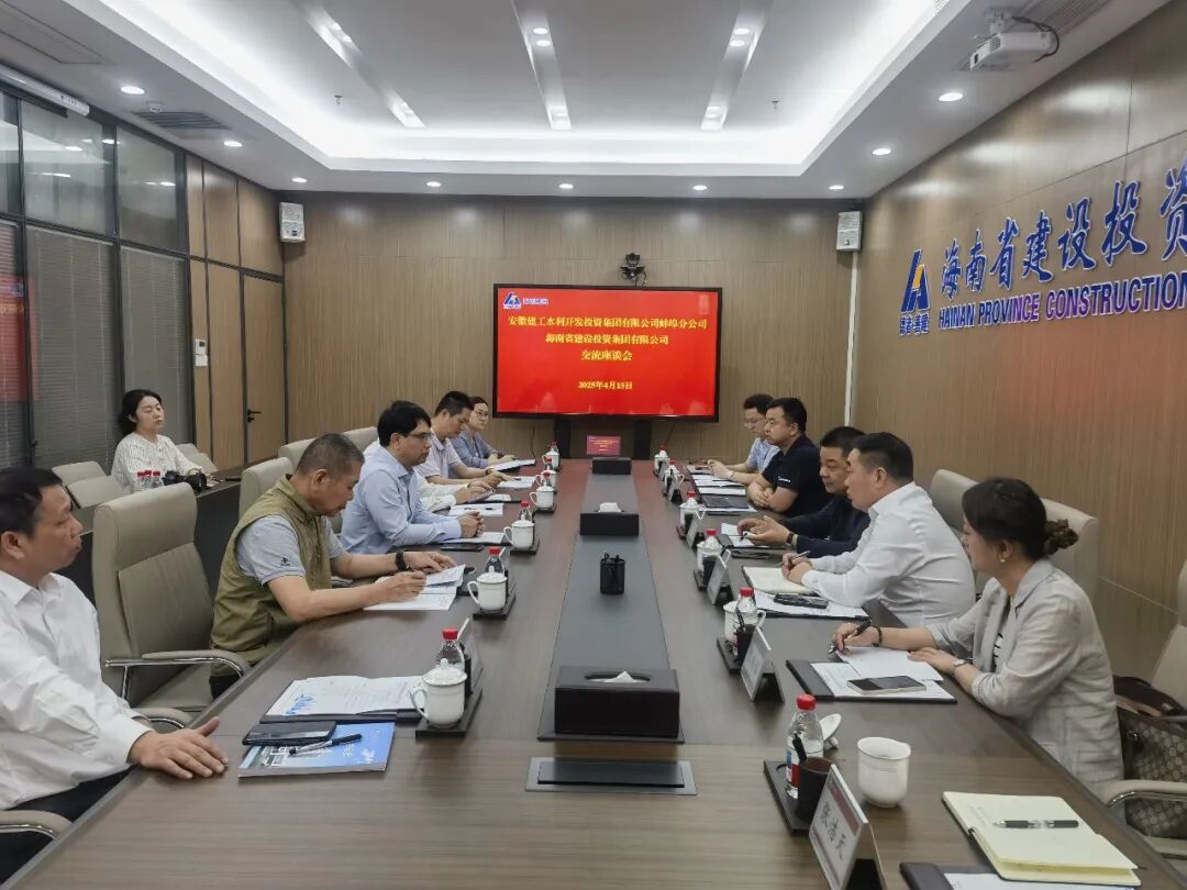 收官“十四五” | 蚌埠公司：以实干绘就高质量发展奋进画卷-安徽建工水利开发投资集团有限公司