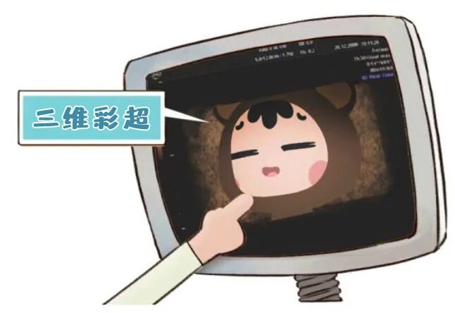 三星彩超怎么样【便民服务】四维彩超界“新王者”——三星HERA女神超声仪，给孕妈妈们一份安心！_https://www.jmylbn.com_新闻资讯_第29张