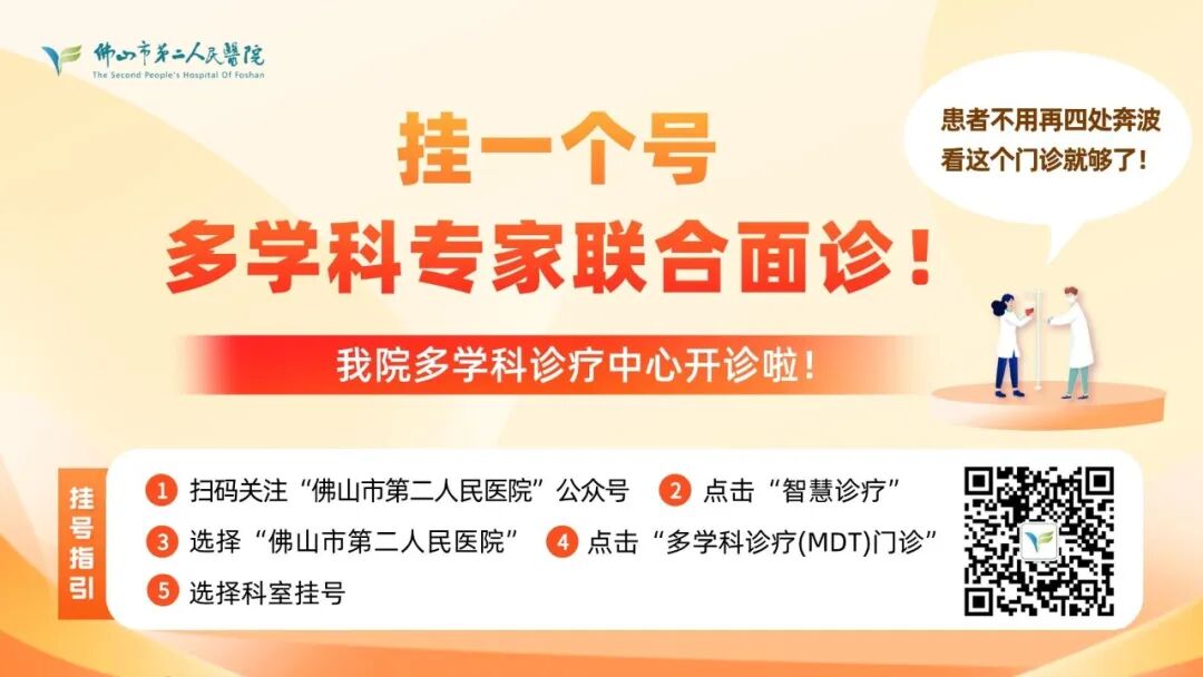什么是结扎速血管闭合女子腹胀、腹痛以为是胃肠道不适，结果是卵巢癌！市二多学科合力诊治→_https://www.jmylbn.com_新闻资讯_第16张