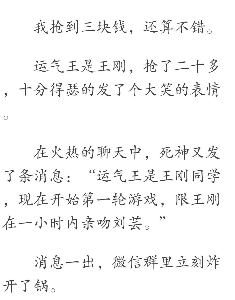 死神詭禍！班上的同學一個個詭異死去，當恐懼來臨時，所有人都變了... 動漫 第5張