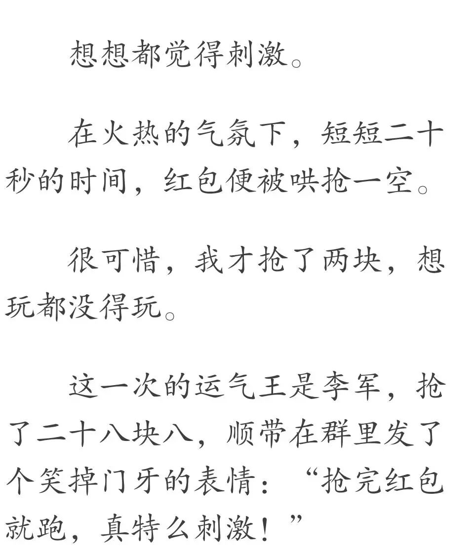 死神詭禍！班上的同學一個個詭異死去，當恐懼來臨時，所有人都變了... 動漫 第11張