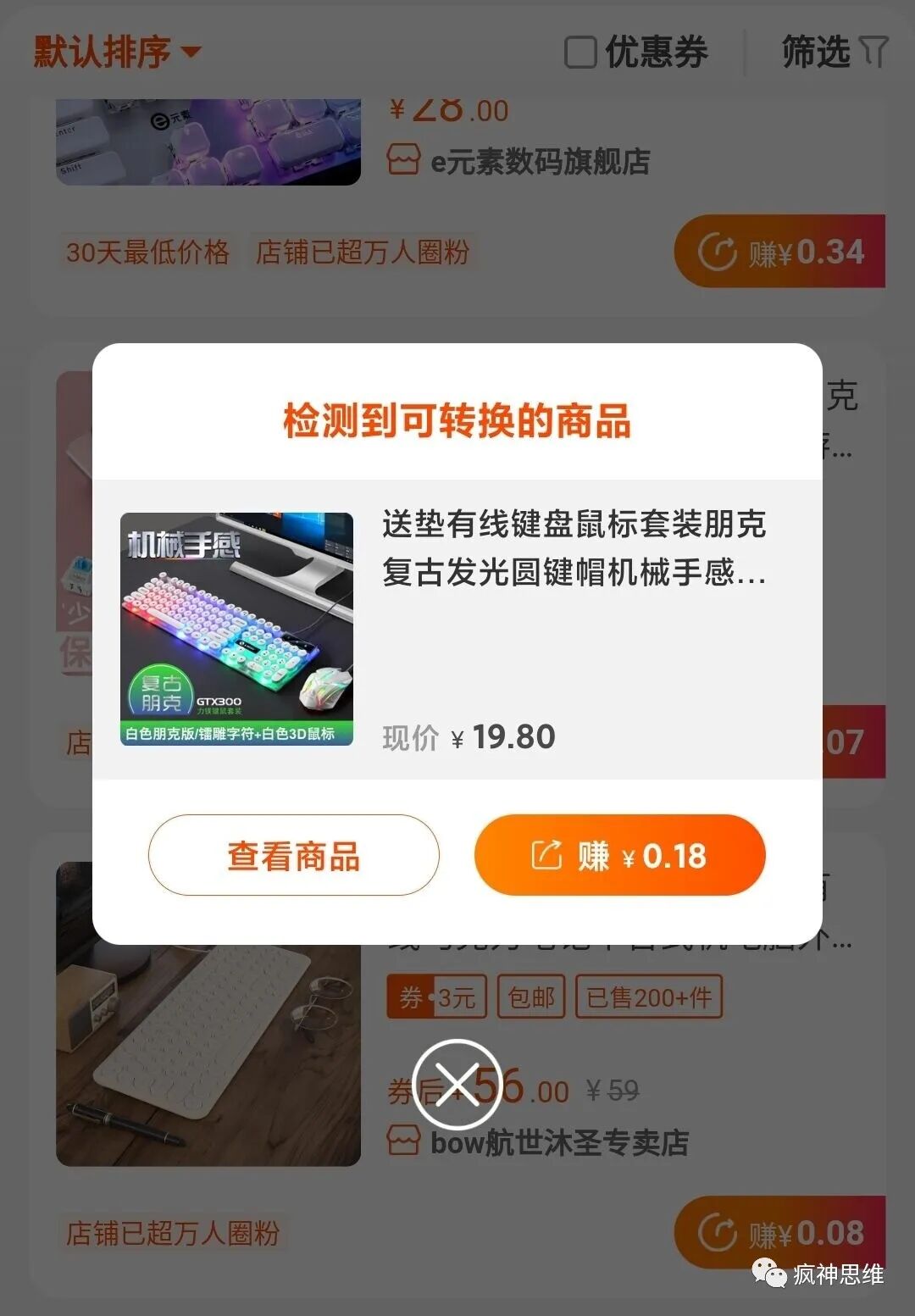 多马尔坦历久不衰的搬砖工程项目，初学者随心所欲日赚300+(图4)
