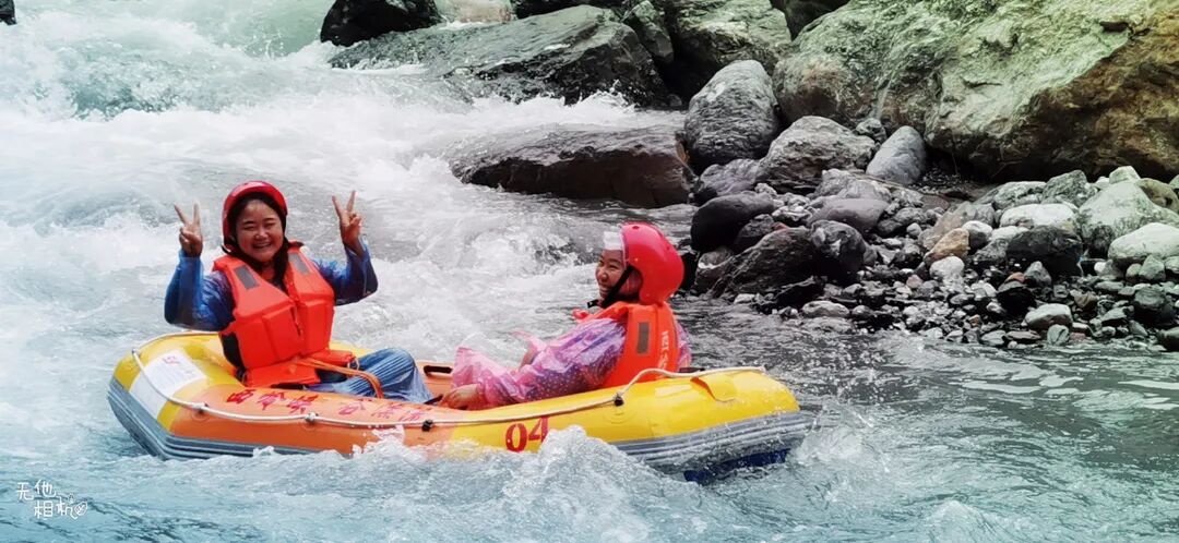 西岭峡谷漂流