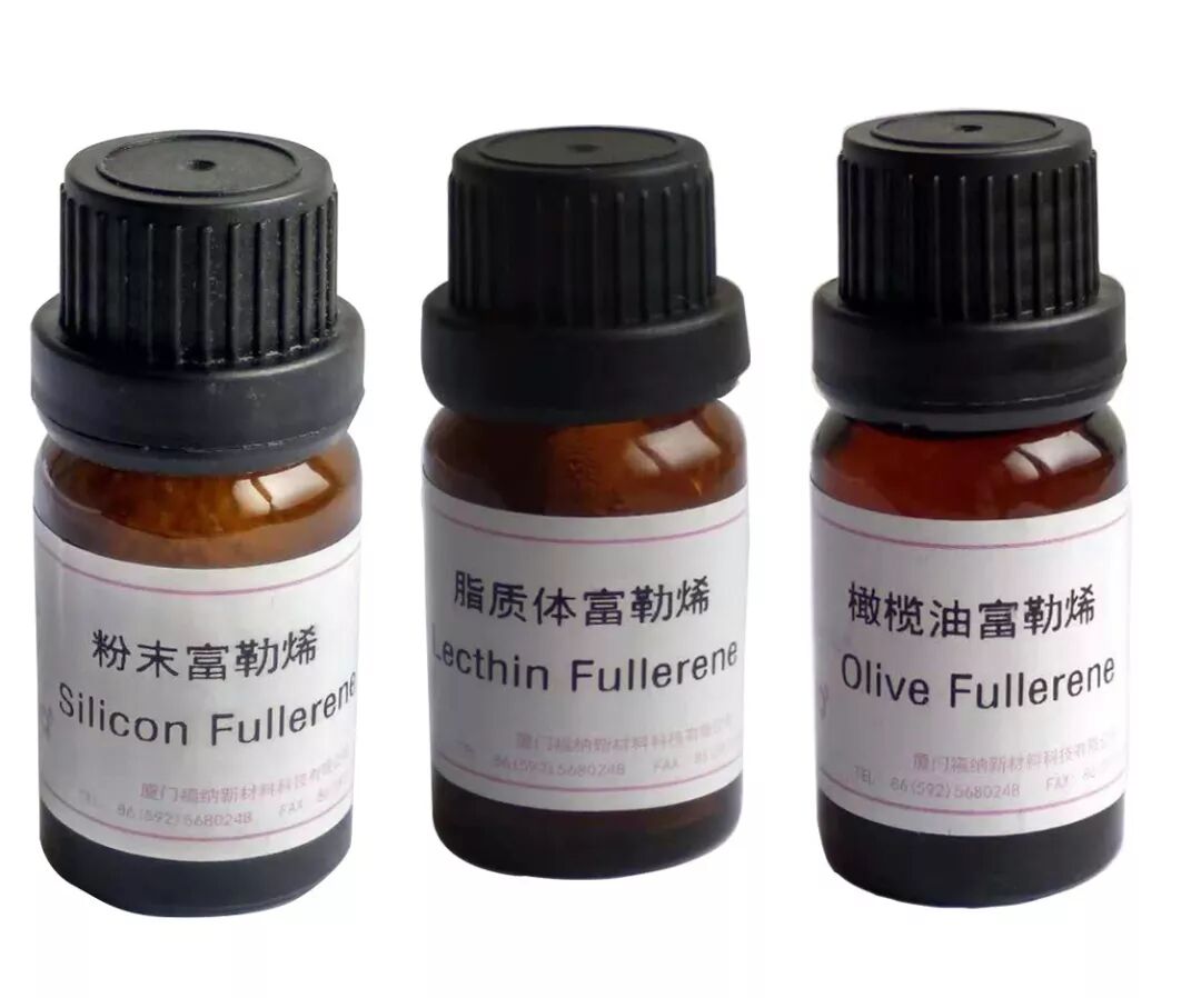 富勒烯原液