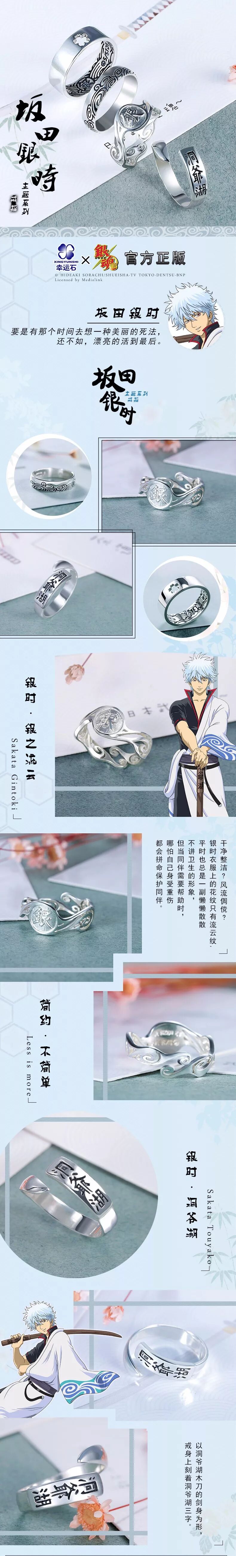 冲田总悟 自由微信 Freewechat