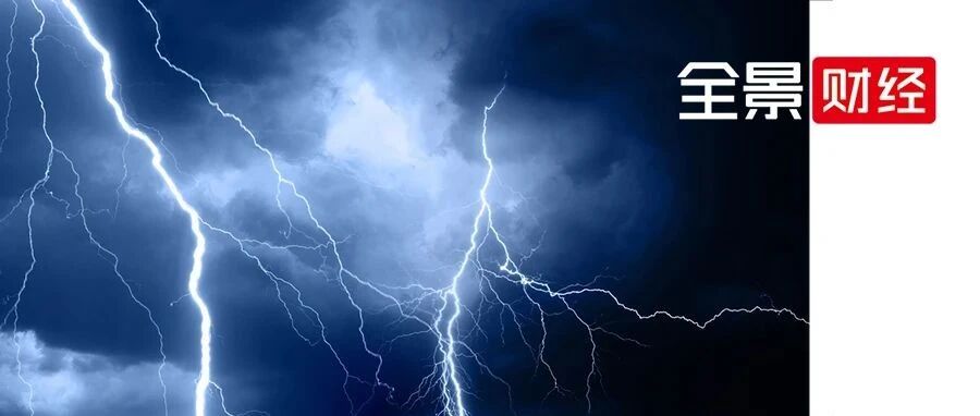 2000亿债务压顶 股价创7年新低！这家千亿房企如今正在断臂求生