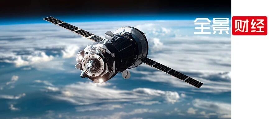 逐鹿万亿蓝海市场！卫星互联网时代来了，市占率80%的中国卫通：抓住“新基建”机遇“上天下海”| 全景云调研