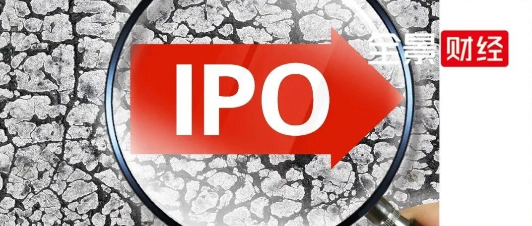 IPO正常排队企业降至474家，中国移动11月4日上会，将创下10年A股最大IPO（附最新IPO排队名单）