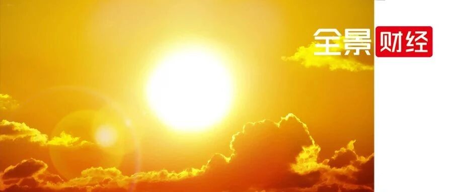 冲刺A股首家上市茶企的澜沧古茶 却在上市前夜急撤材料（附最新IPO排队名单）