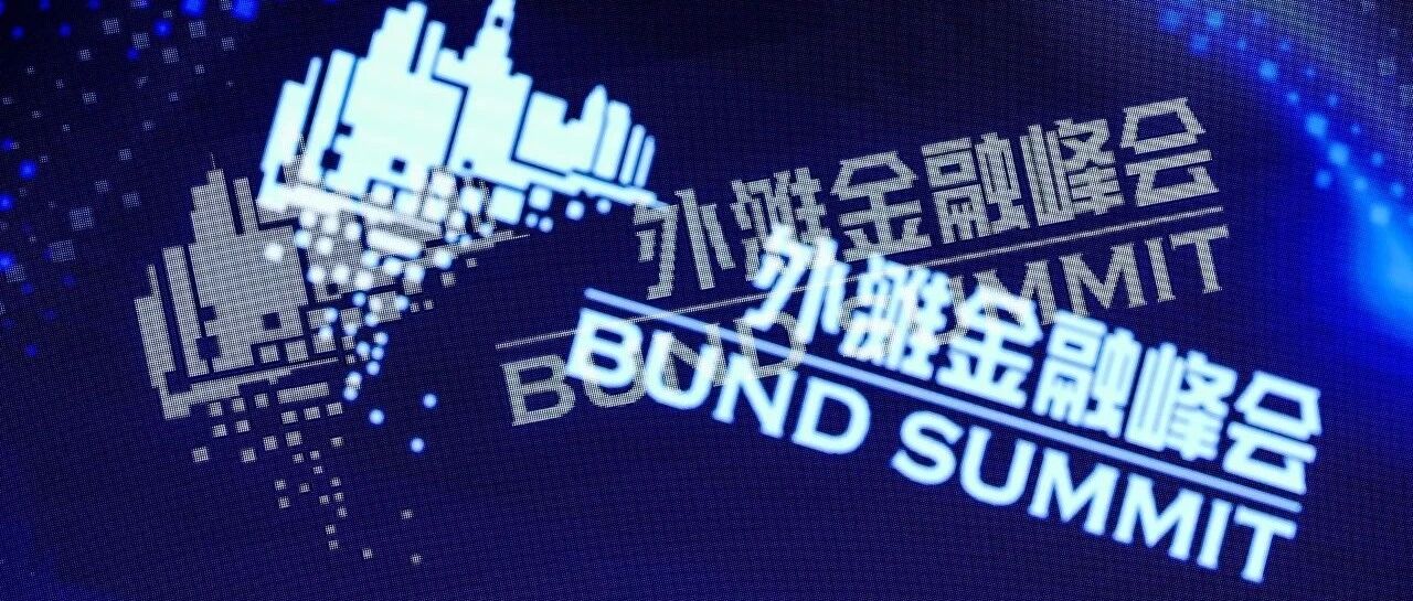 周末刷屏！易纲、方星海、周小川齐聚一堂，中国金融对外开放将这么走！