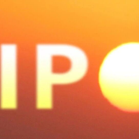 突发重大事项，欣巴科技创业板发行上市申请审议被取消（附最新IPO排队名单）