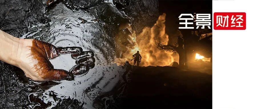 又要涨价！石油上演疯狂行情，概念股逆势上涨，“两桶油”创下7年、10年业绩新高