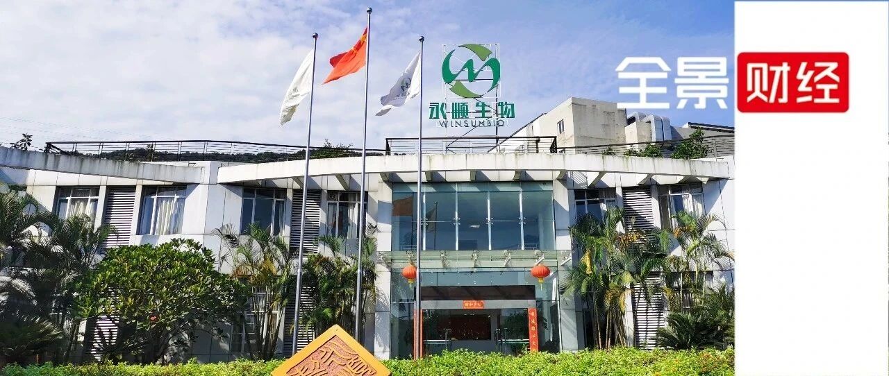 猪瘟疫苗毛利率达86％！这家精选层企业怎么做到细分领域第一？| 新三板万里行