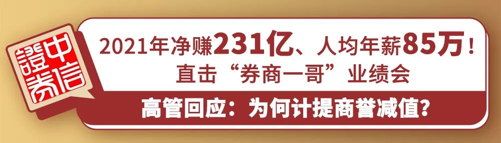 一季度净利翻番！自产产品快速放量叠加新冠检测增量 迪安诊断：子公司将分拆上市