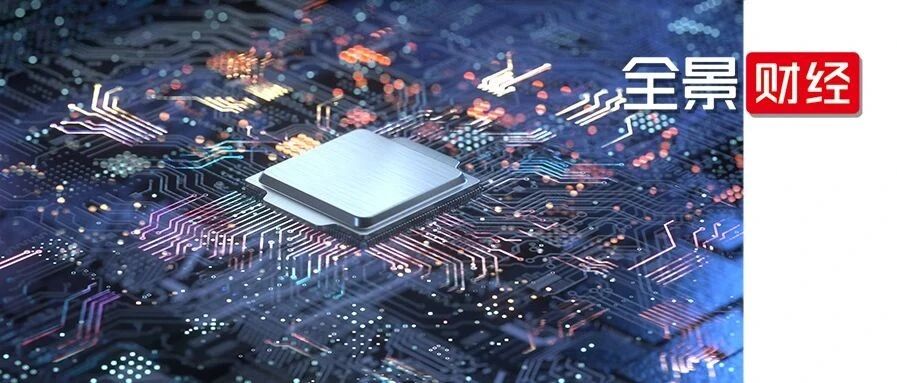 美管制禁令短期影响可控！芯片巨头三季度业绩暴增168%