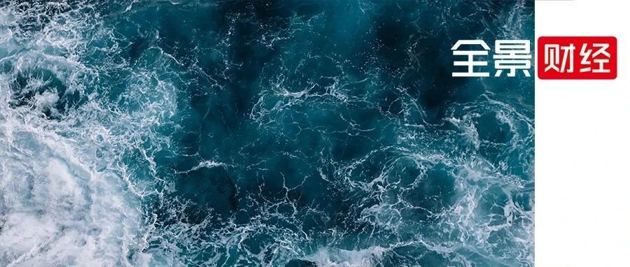 募资560亿！万亿巨无霸拟回A股上市 日赚3个亿