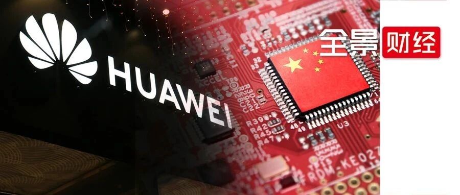 没有超卓的人才管理 华为凭什么“开辟鸿蒙”
