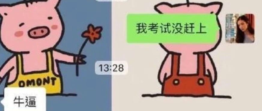 每个女人，每天有1000次想拉黑男朋友的冲动～