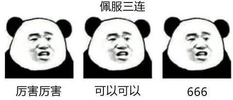 看完这些奇葩姿势， 才明白什么叫大师！哈哈哈哈哈哈哈哈哈哈哈